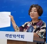 규제프리존법 의료법인 부대사업 약국임대는 제외해야