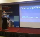 “한국 의료기기기업 글로벌 진출시 아태지역 주목”