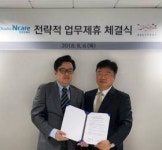 메디포스트, 차세대 토탈 라이프 케어 공동 추진