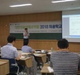 의료기기SC, 일자리 생태계 조성 위해 뛴다