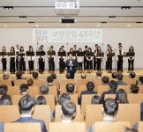 보령제약그룹 창업 61주년 Lifetime Care Company 도약