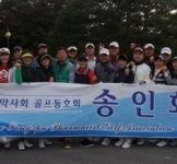 송파구약사회장배 골프대회서 이연재(男)·최병애(女) 우승 