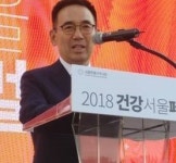 약사사회 대표하는 광장축제…약사·약국 역할 한눈에