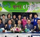 중랑구약사회 , 사랑나눔 자선다과회 개최