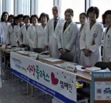 약사회, 대구지역 장애인 건강지킴이 활동