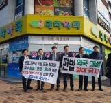김대업 대약 후보-최종석 경남 후보, 경상대 약국 앞 시위
