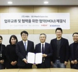 HBA-3D메디비전, 임상시험 플랫폼 지원 업무 협약