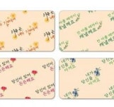 한독, 케토톱 스페셜 디자인 패키지 8종 출시