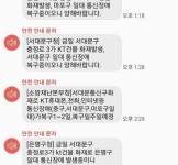 KT 화재로 마포·서대문구 등 일대 약국도 카드 결제 먹통