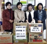 양천구약, 관내 복지시설에 성금·의약품 전달