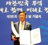 삼양바이오팜, ‘5천만불 수출탑’ 및 ‘철탑산업훈장’ 수상