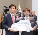 한국바이오켐제약, ‘2018 세종형 고용창출 우수기업’ 선정