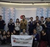 한국벡크만쿨터, 2018 백구만씨의 1ºC 선물상자