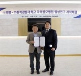 국제성모병원, 엠랩과 ‘컴파운드 케이’ 인체적용시험 협력