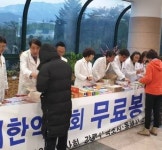 약사회, 산불현장 이동봉사약국 활동 마무리