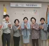 서초구약사회, 구청장 면담, 서리풀봉사단 등 협력