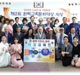 비센 바이오,한국교육문화대상 신약부문상 수상