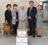 노원구약, 성모자애드림힐 의약품 전달