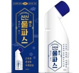 신신제약,  ‘신신물파스 에스’  60주년 기념 한정판 출시  