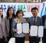 서울 중구약사회, 이촌회계법인과 약국 세무·노무 관련 업무협약