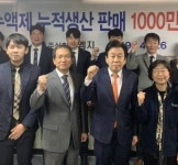 엠지, 영양수액제 누적판매 ‘1,000만 Bag’ 돌파