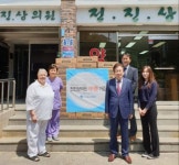 엠지,장학금 지급-의약품 기부 등 사회공헌활동 지속 전개 