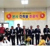 비센, 바이오 복합제조시설 건축물 준공