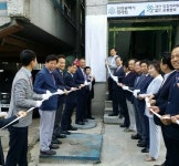 인천시약사회, 십정동 회관 시대 공식 개막
