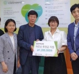 양천구약사회, 관내 소외 어르신 방문 후원금 전달