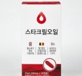 일화, 남극 크릴오일로 만든 ‘스타크릴오일’ 출시