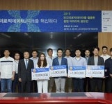 보건의료빅데이터, 성공창업  도약…다양한 아이디어 눈길