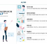 유엔씨바이오팜컨설팅 | 연세의료원, 제약‧바이오 기업에 ‘RWE 컨설팅’ 지원
