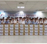 보훈물류 유한회사 | 유한양행, 함께하는 보훈가족 지원