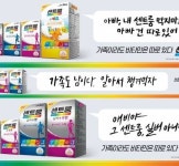 (주)센트라시스 | 센트룸, 온 가족 아우르는 라인업 통해 소통 강화