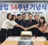 신성약품, “신뢰 토대 100년 기업 기반 다진다”