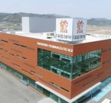 대웅제약,환경안전보건 국제인증 ISO 14001,ISO 45001 동시 획득