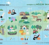 결핵협회, ‘제주도와 해녀문화’ 크리스마스 씰 발행