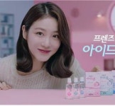 JW중외제약,신예은 모델 ‘프렌즈 아이드롭’ 광고 온에어