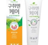 네오메디칼, ‘구취엔케어치약’ 출시