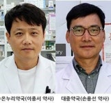 제45회 약국경영대상 영예의 대상에 군산 365소룡백제약국