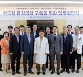 국제성모병원-위담한방병원, 공동연구 협약 체결
