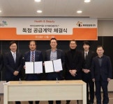 케이엠제약,자연유래 화장품 원료 독점공급- 기능성 화장품 개발 박차