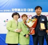 효사랑가족요양병원, 우수 사회공헌기업 인증패 수상