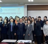 한양여대–위드팜, 3기 약무행정사무원 수료생 배출