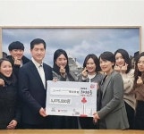 삼일중.고태권도후원회 | 삼일제약 여사우회, 이웃에게 따뜻한 도움의 손길 나눠
