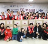 명지병원 ‘설맞이 복꾸러미’ 사랑 나눔 실천