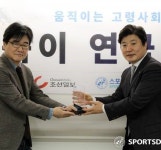 스포츠닥터스, ‘근·연·강’ 공로자 표창