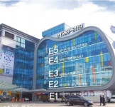 명지병원, 코로나19 궁금증? 1588-9119 전화