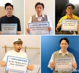 스포츠닥터스, 코로나19 캠페인 노홍철 붐 이상민 이수근 하하 참여