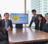 온누리약국체인, 약국회원 통합지원 ‘해피센터’ 운영